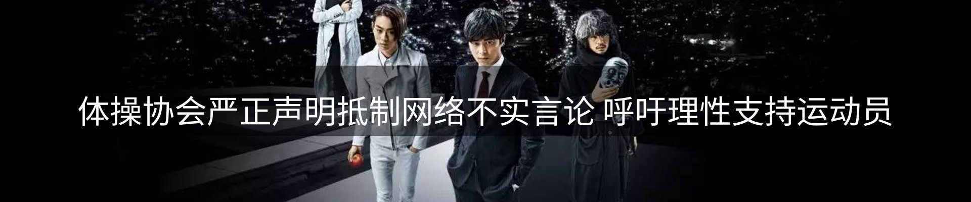 内页banner