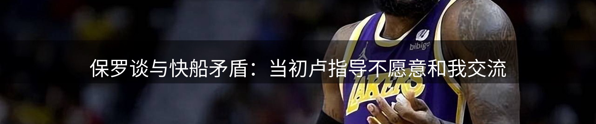 内页banner
