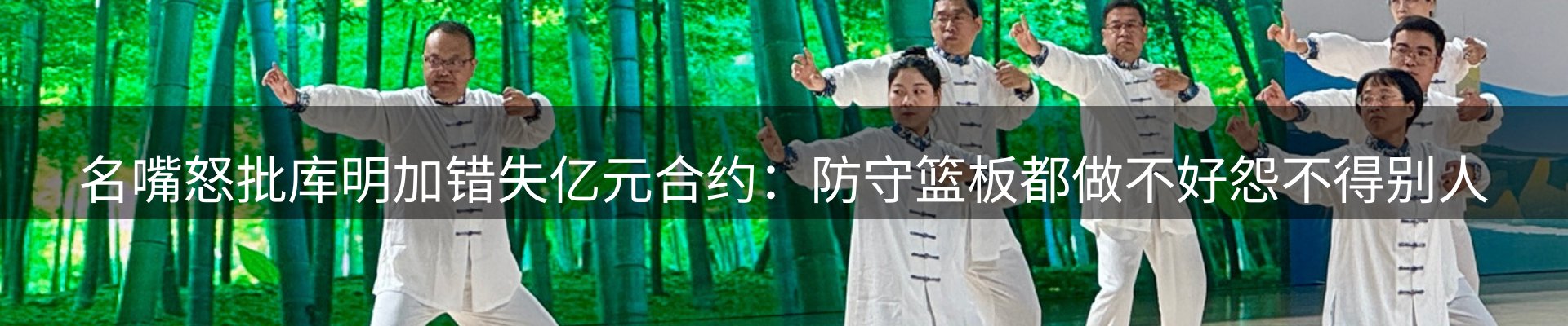 内页banner