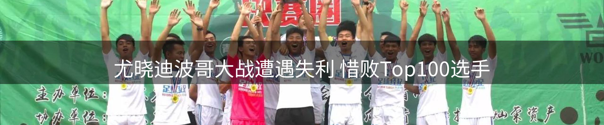 内页banner