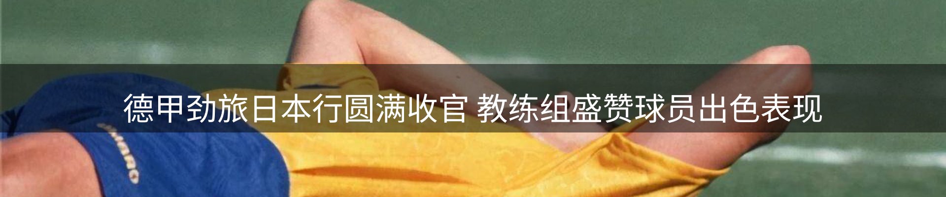 内页banner