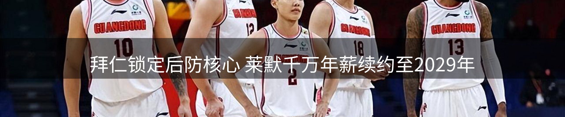 内页banner