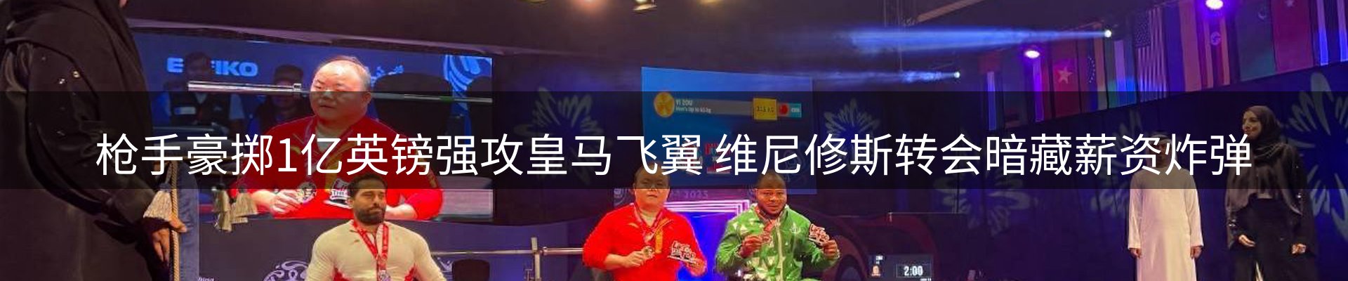 内页banner