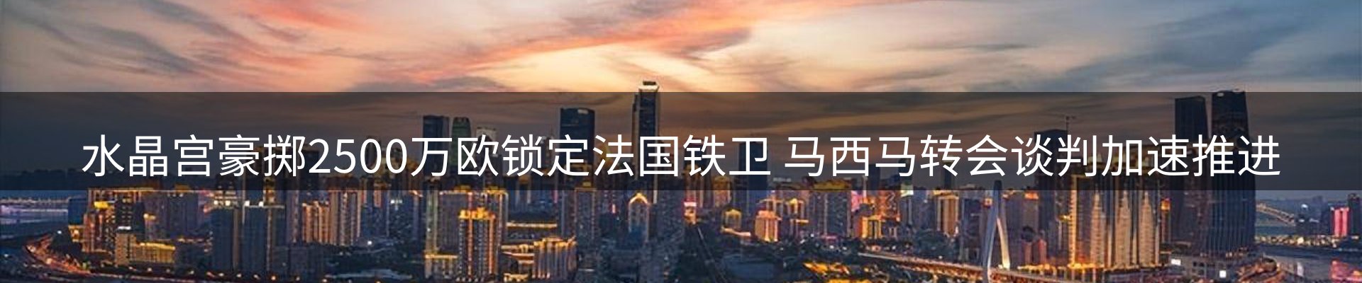 内页banner