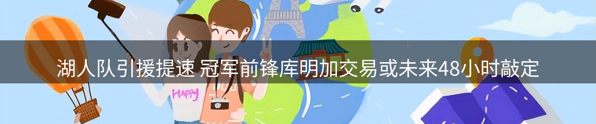 内页banner