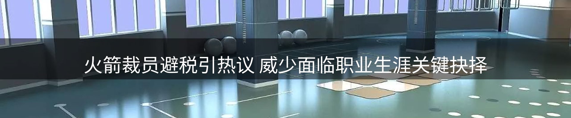 内页banner