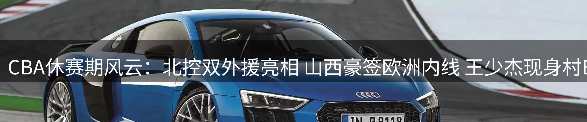 内页banner