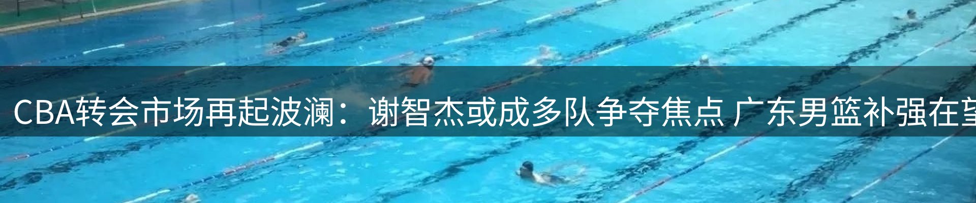 内页banner