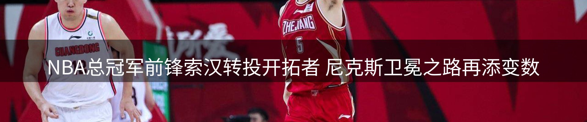 内页banner