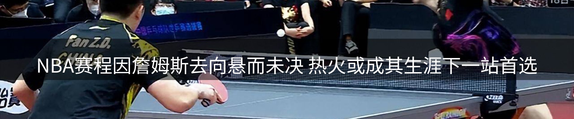内页banner