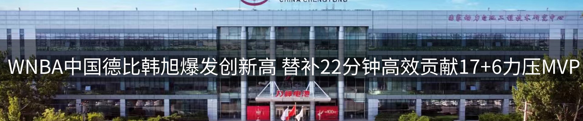 内页banner